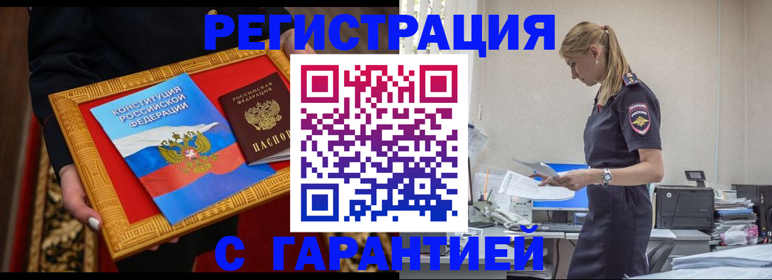 регистрация для школы в Лисках