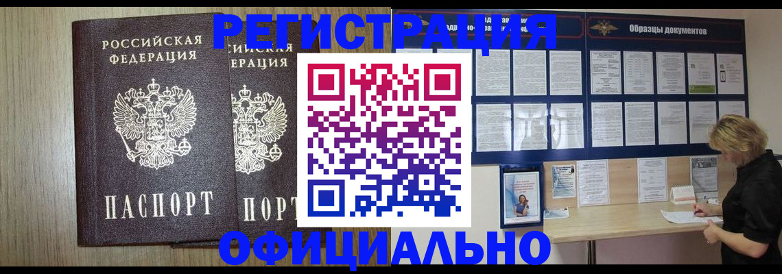 пропишу в квартире в Лисках