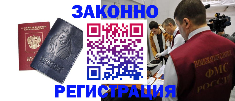 пропишу в квартире в Лисках